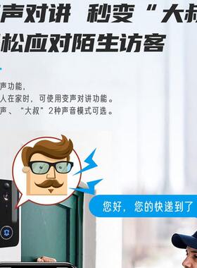 甄选可视门铃移动侦测门铃可视实时监控视频对讲清夜视红外抓拍家