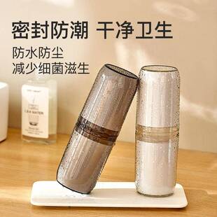 4杯旅行漱口杯家用刷牙杯多功能牙刷收纳盒密封防水便携牙刷杯