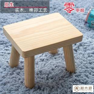 板凳小凳子儿童现代茶几家用矮凳子矮木头实木小凳子家用大人结实