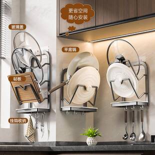 厨房置物架大菜板放置器家用收纳多层砧板架子 锅盖架免打孔壁挂式