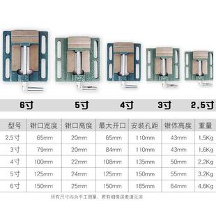 平口钳3寸4寸5寸6寸2.5寸木工钳简易钳台钻钳小型台钳 铸铁美式
