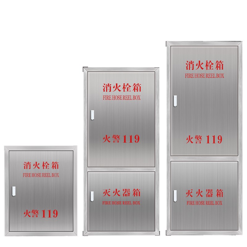 优选4不锈钢消防箱门消防栓x门箱面板消防器材水带箱门消火栓箱.