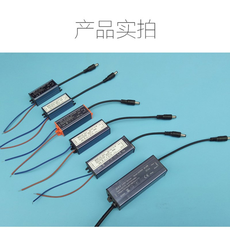 优选d驱b动平板灯镇流器6W12W16W24W36W38W48W恒流防水集成吊顶.