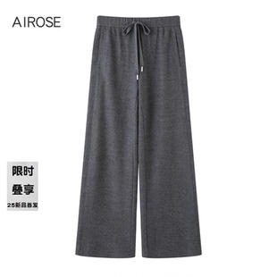 2025秋冬新款艾诺丝时尚休闲百搭抽绳针织休闲裤女314111