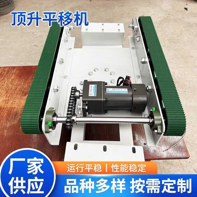 倍速链顶升平移输送机顶升旋转台滚筒流水线插件线老划线皮带线
