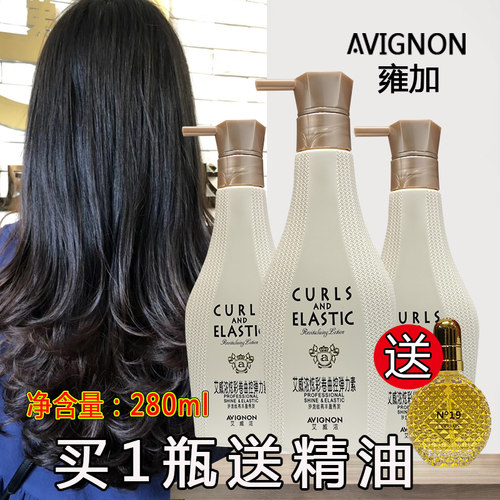 烫发后持久弹力素护卷发素保湿定型啫喱水女专用护发精华防毛躁膏