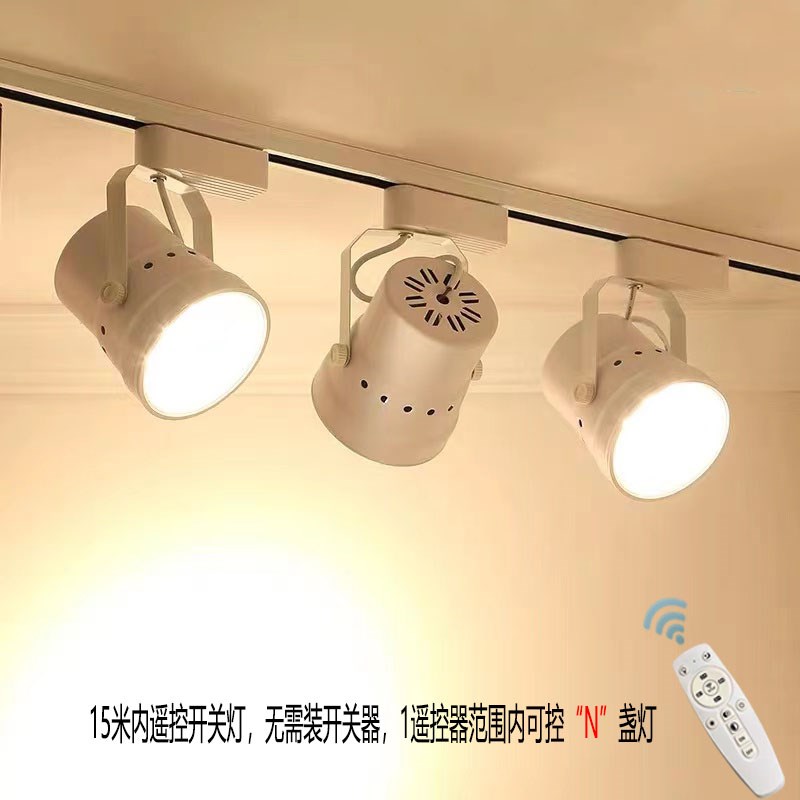 12W遥控调明暗轨道射灯LED节能省电聚光导轨灯餐饮店服装店轨道灯