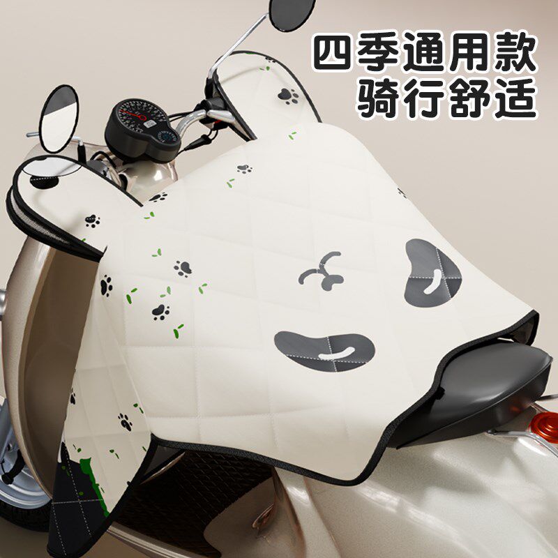 电动车防晒挡风被四季通用夏天薄款春秋电瓶摩托车户外骑行遮阳衣