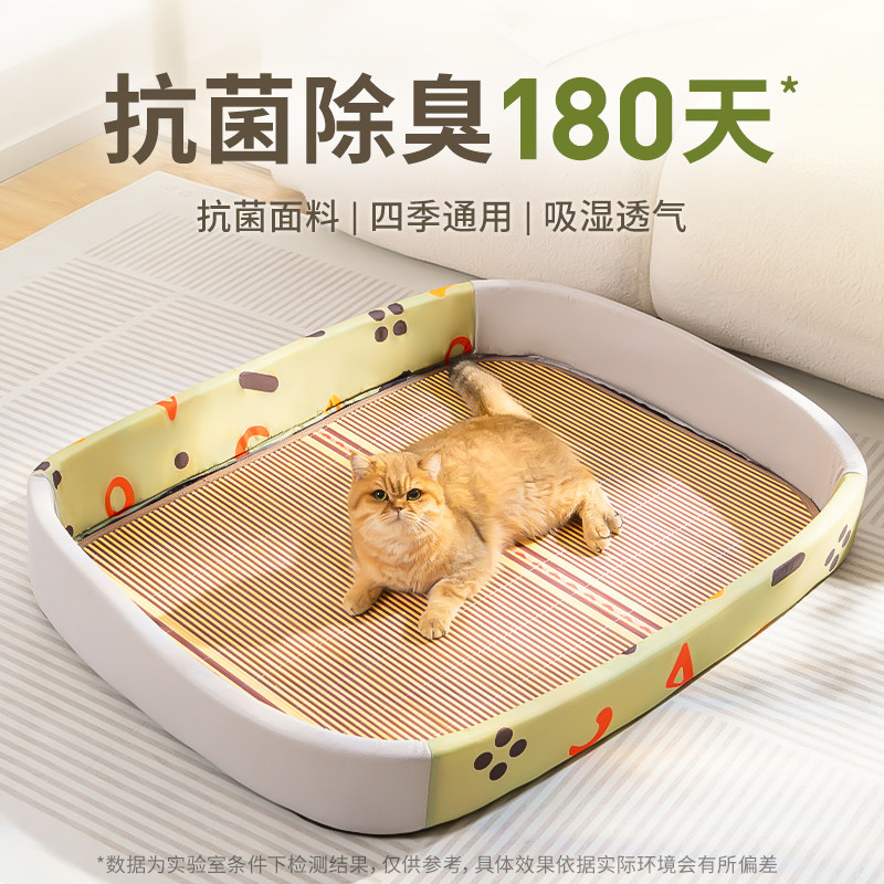 猫窝四季通用狗窝夏天凉席大号猫床猫咪可拆洗垫子耐磨抓猫咪用品
