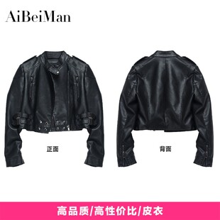 皮衣外套女短款2021春季新款修身机车皮夹克小个子超短高腰上衣潮