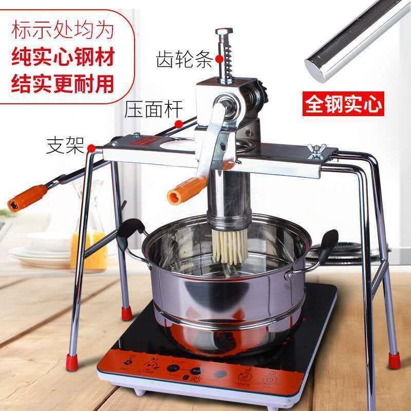 山西饸饹机家用手动河捞机不锈钢压面机饸烙床粉条面条机压面机