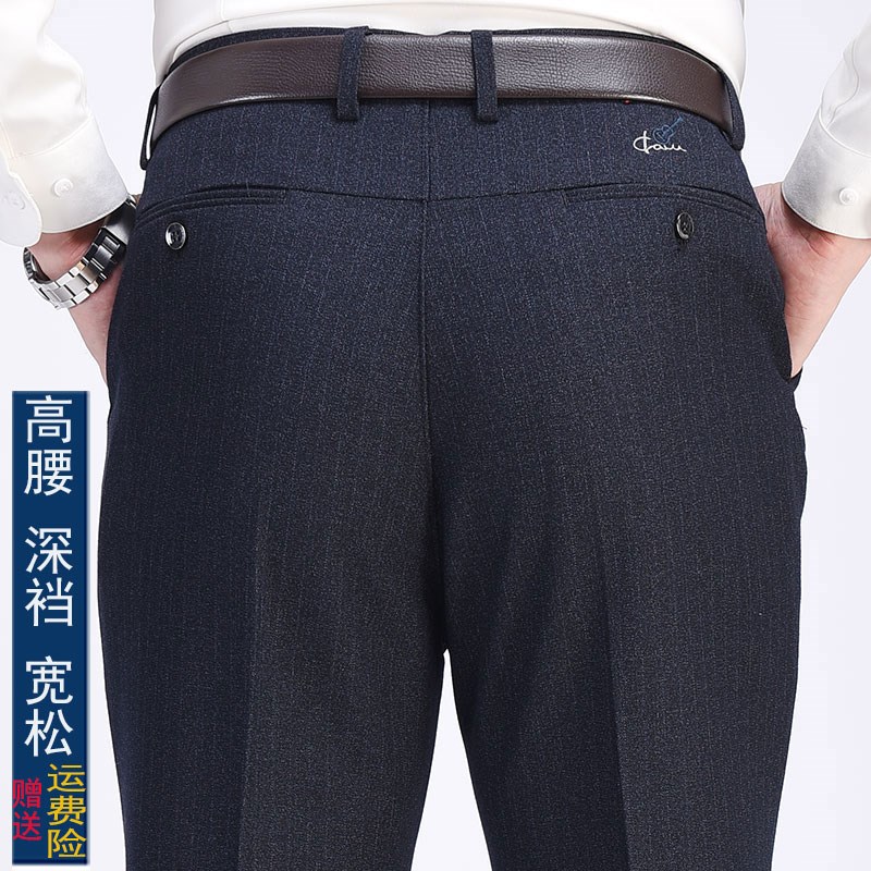 中老年人男裤春秋冬季厚款中年男士休闲西裤高腰宽松老人裤子深裆