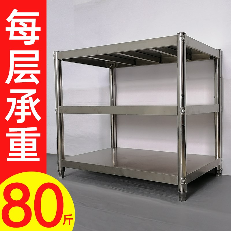 不锈钢桌子多层厨房用品用具收纳架橱柜杂物架煤气灶架家用料理架