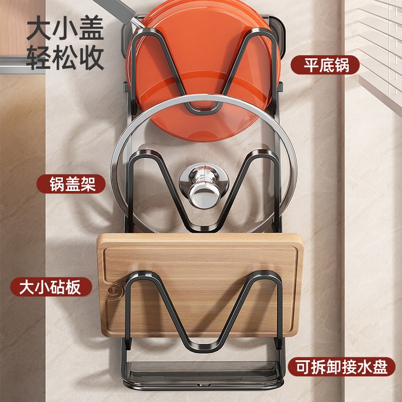 德国吸盘锅盖架壁挂免打孔厨房置物架多功能放置器砧板菜板收纳架