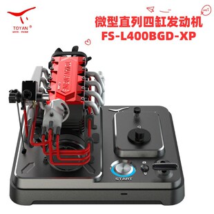 拓阳新款成品直列四缸发动机w模型可发动成人玩具内燃甲醇迷你引