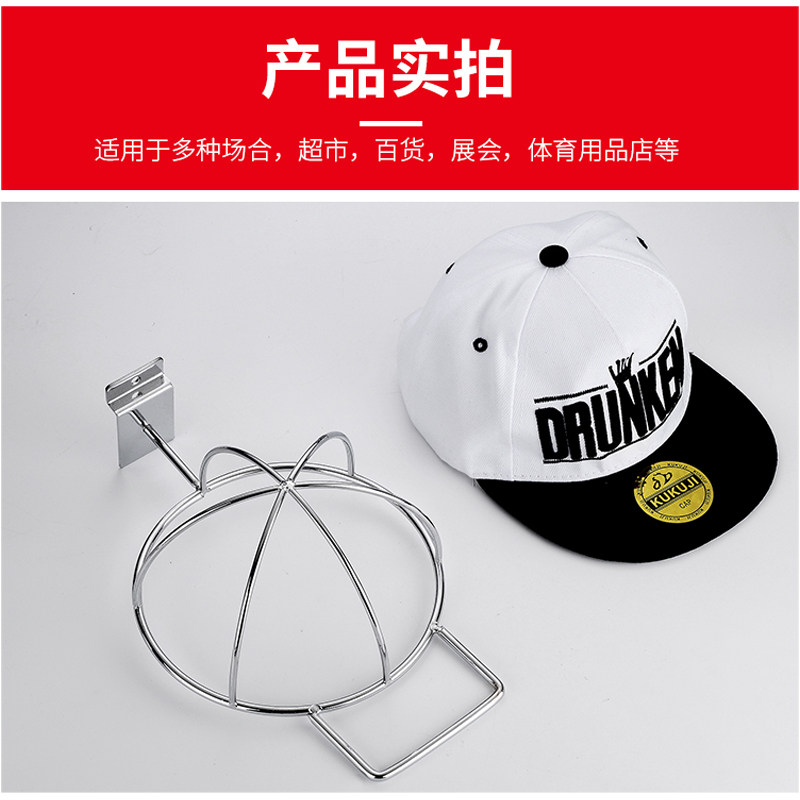 槽板帽架帽子展示架槽板钩拱形帽架圆圈帽架鸭舌帽架支撑帽架帽托