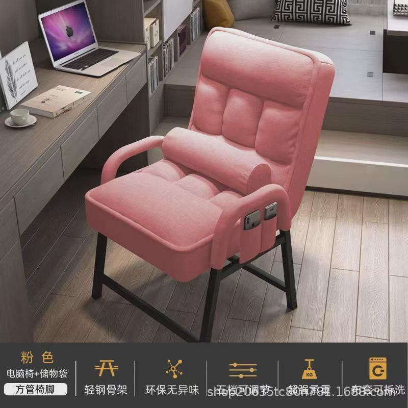 椅子电脑椅舒适久l坐可躺学习宿舍游戏椅学生懒人沙发椅靠背电竞