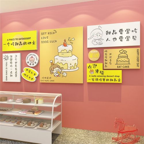 蛋糕甜品店墙面装饰品烘焙面包房拍照背景墙贴纸橱窗场景布置创意