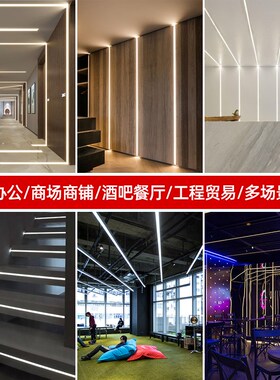 led吊顶线条灯线形铝合金u型卡槽明装长条铝槽暗藏嵌入式柜子灯槽