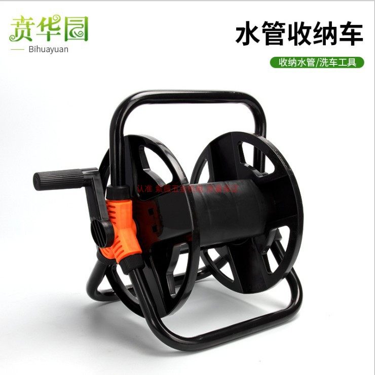 15米车架高压洗车水管软管收纳车卷管器架子浇花园艺工具盘绕水车