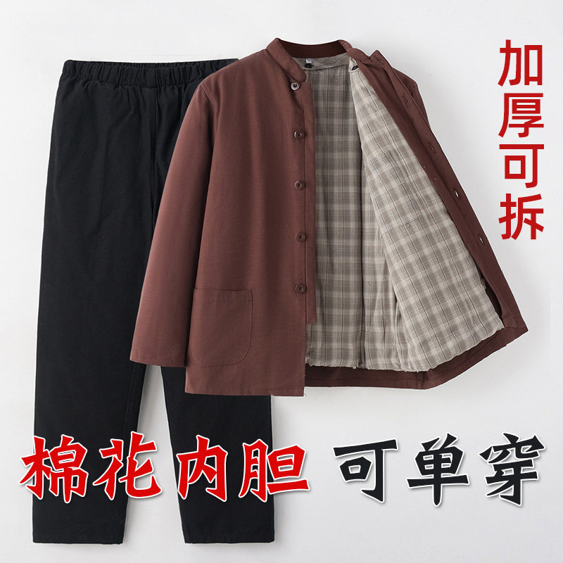 中老年棉服男老式手工纯棉花棉袄棉裤套装加厚可拆卸冬装老人棉衣