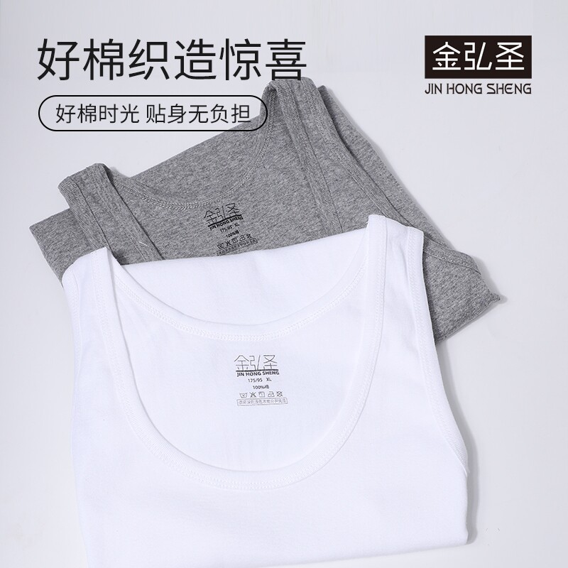 2件背心a男纯棉夏季薄弹力罗纹运动健身跨栏白色汗衫跑步无袖全棉