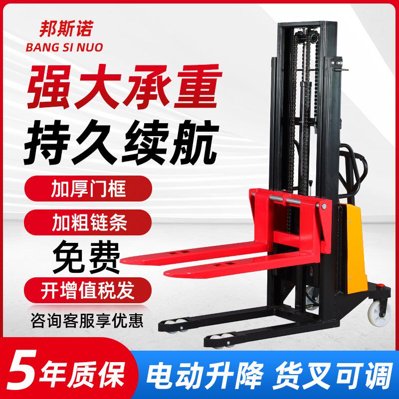 电动行走液压叉车3吨2吨1吨0.5吨堆高车装卸搬运车铲车升降手动