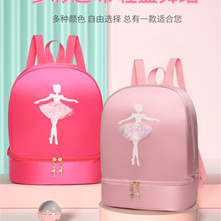 舞蹈包新款儿童双肩舞蹈背包拉丁芭蕾书包女童公主跳舞包独立鞋仓