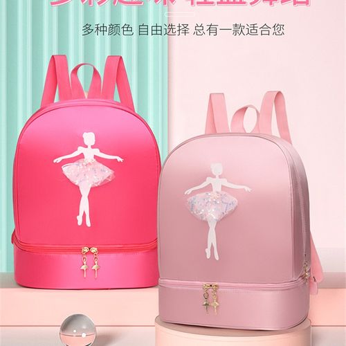 舞蹈包新款儿童双肩舞蹈背包拉丁芭蕾书包女童公主跳舞包独立鞋仓