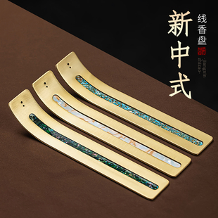 铜香插线香底座创意简约香托线香炉茶室禅意创意摆件公司年会礼品