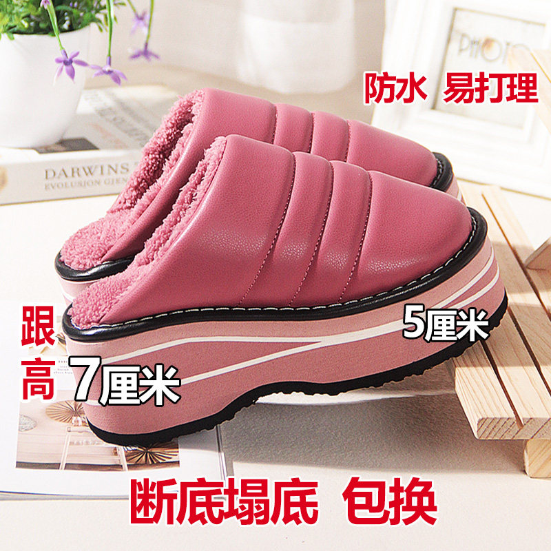 高跟棉拖鞋女士新款2022冬季加绒厚底手工防水皮保暖防滑室内外穿