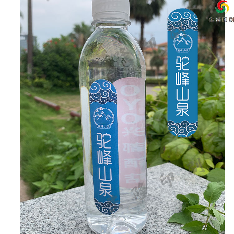 定制饮料桶装水矿泉水瓶防水珠光膜双面印刷热缩膜不干胶贴纸标签