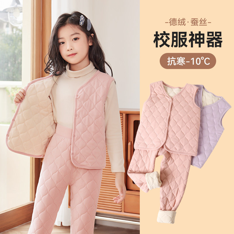 女童发热衣裤校服神器儿童内搭马甲加绒加厚秋冬季男童棉裤子