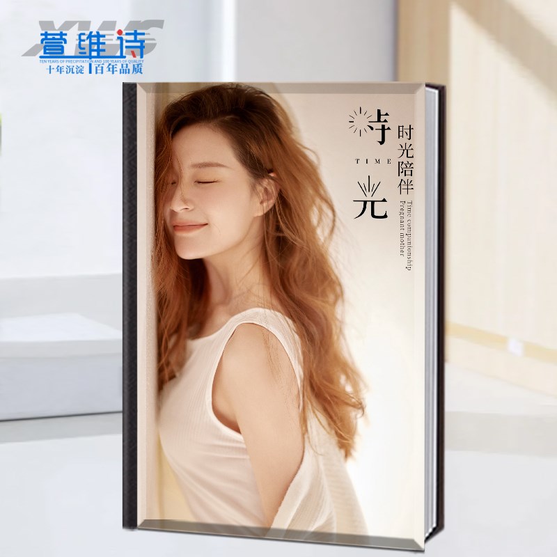水晶相册定制个人写真艺术照高端做相册影集制作打印成册纪念册本