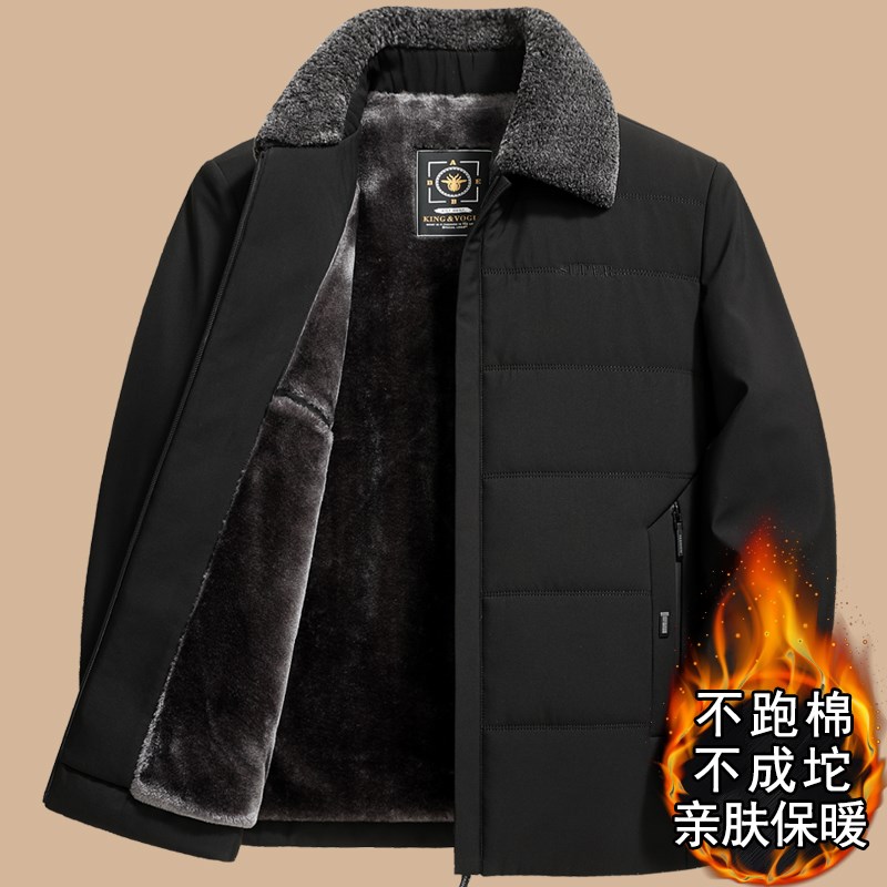爸爸冬装外套加绒加厚棉衣中老年人男士保暖羽绒棉袄爷爷冬季棉服