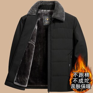 爸爸冬装外套加绒加厚棉衣中老年人男士保暖羽绒棉袄爷爷冬季棉服