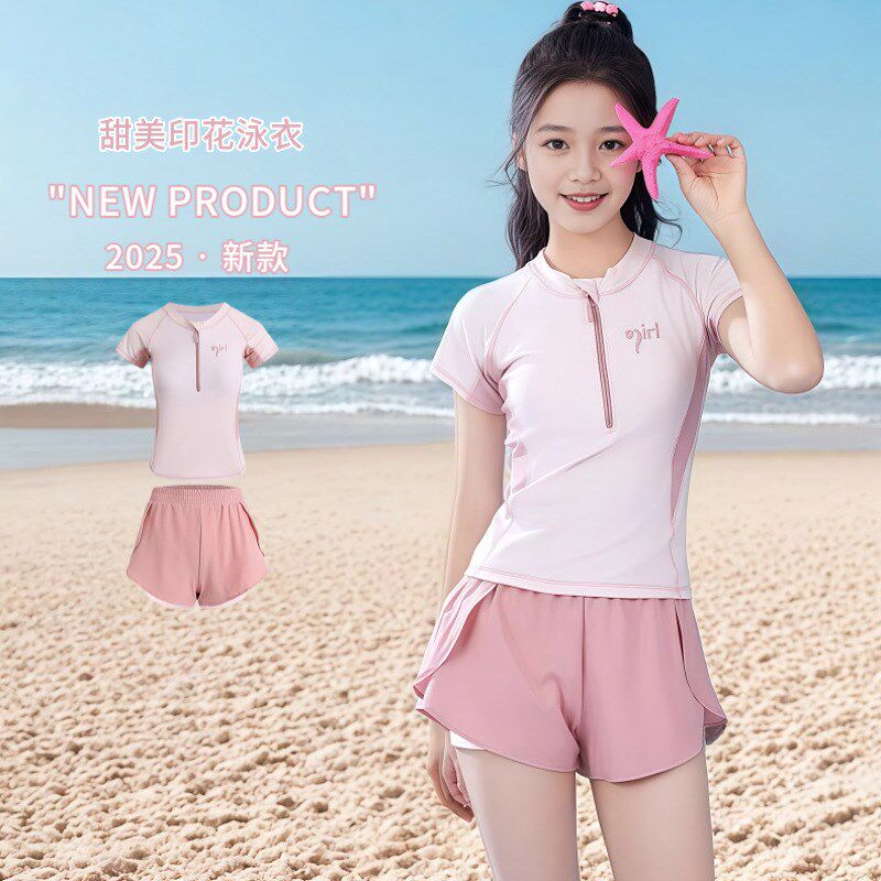 女童泳衣夏季2025新款分体女大童游泳衣保守初中生保守泳装带胸垫