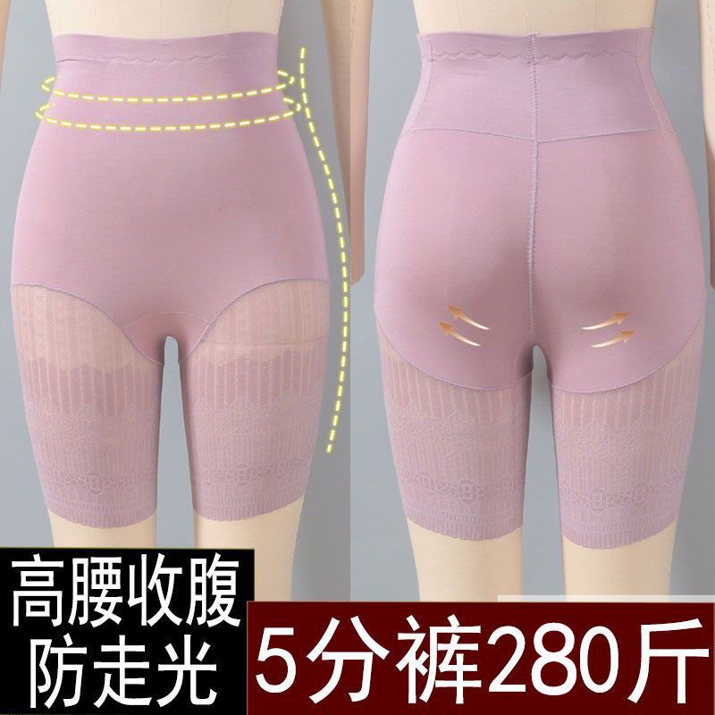 高腰200斤不卷边大码安全裤女收腹加档免穿内裤防走光5分打底裤女
