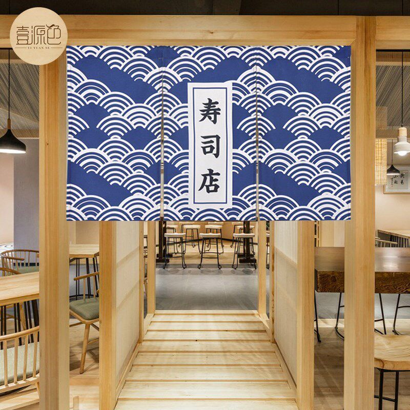 日式花纹商用装饰餐厅招牌隔断布帘遮挡挂帘定做布艺门帘定制logo