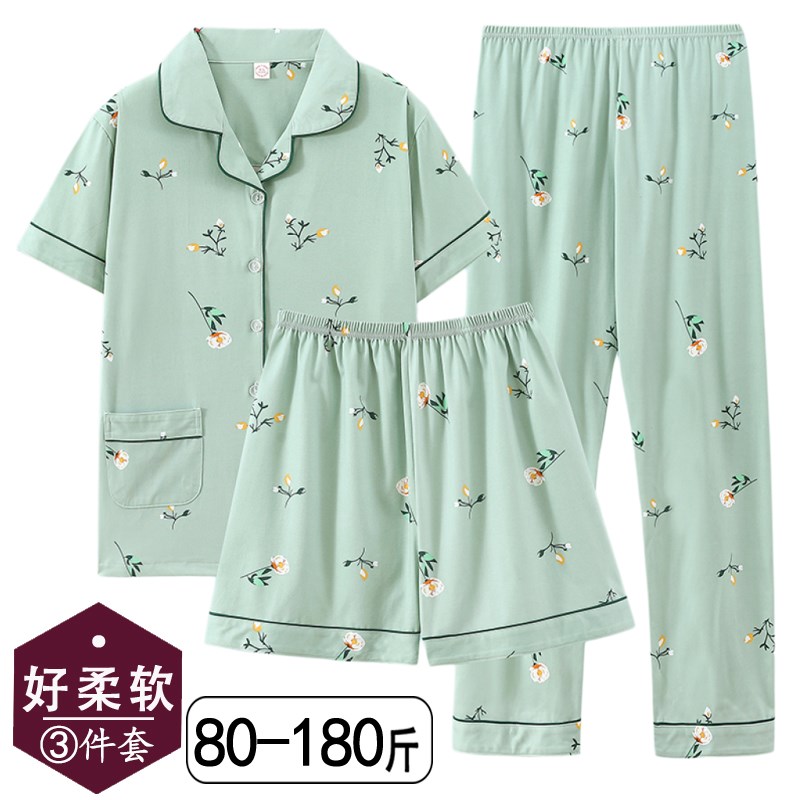 短长三件套睡衣女短袖夏季薄款纯棉家居服套装特大码可外穿睡衣女