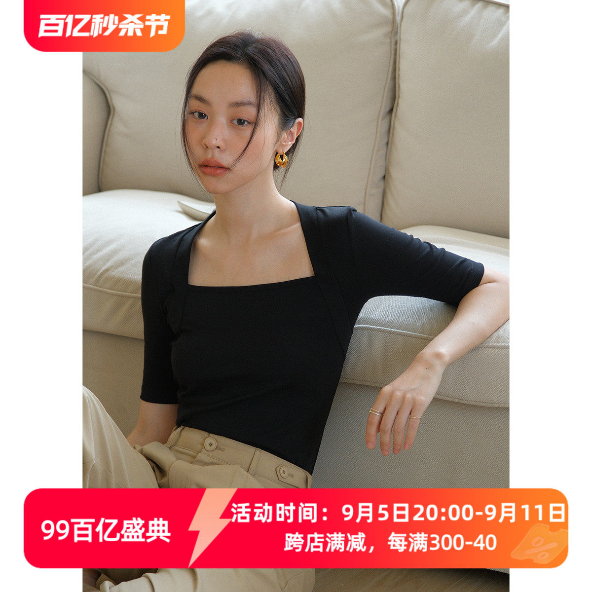 法式复古黑色方领五分袖修身显瘦中袖T恤女夏打底露锁骨上衣通勤