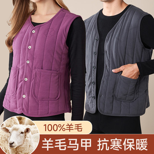 中老年人保暖衣j内搭保暖上衣马甲男款爸爸马夹妈妈加绒加厚背心