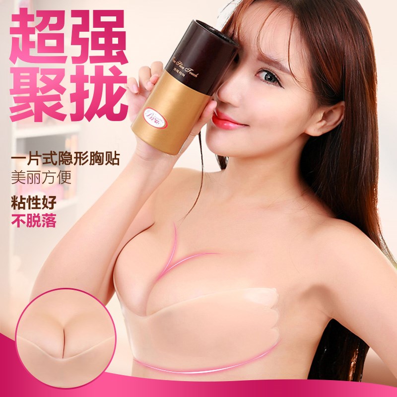 超聚拢小胸薄款i胸贴抹胸式拍婚纱照防滑硅胶隐形文胸一片式大胸