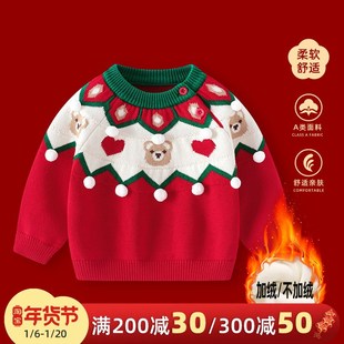 婴儿毛衣外套秋冬新款男宝宝红色新年过年秋冬婴儿喜庆拜年衣服女