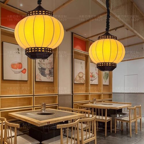 新中式饭店火锅店灯具民宿吊灯创意灯笼包厢茶室布艺灯禅意餐厅饮