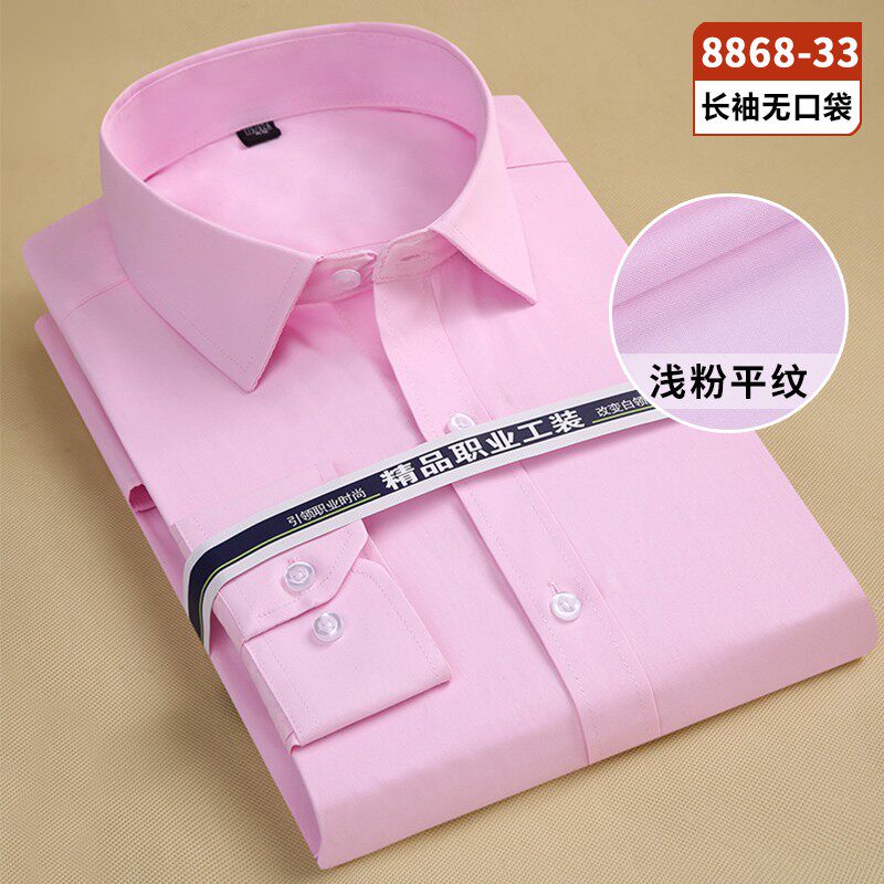 无口袋春季粉色衬衫男长袖商务休闲职业工装西装上班结婚打底衫男