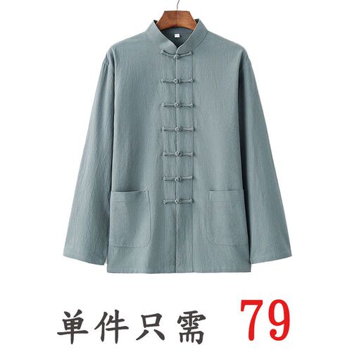 唐装男中国风长袖外套老年人棉麻亚麻休闲春秋中青年中式居士汉服