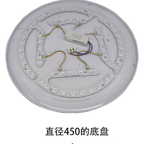 led灯盘吸顶灯灯芯磁吸圆盘替换客厅卧室厨房改造LED模组贴片光源