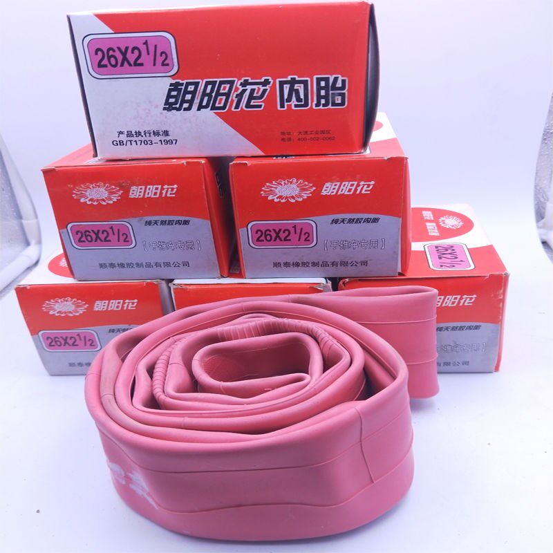 工地灰斗车劳动车26x*2v12内胎翻斗车架子车手推车人力车内外胎图片