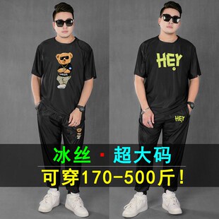 冰丝运动套装 T恤休闲长裤 男夏季 短袖 一套 宽松大码 300斤胖人超薄款